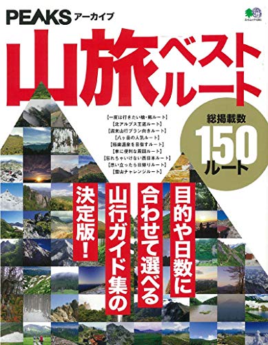 バックナンバー 表紙画像 1