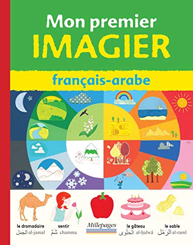 Mon premier imagier français-arabe by (Album)