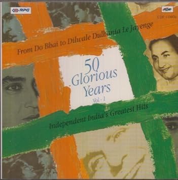 Geeta Dutt 50 Glorious Years Volume 1 Hindi Bollywood Amazon Com Music