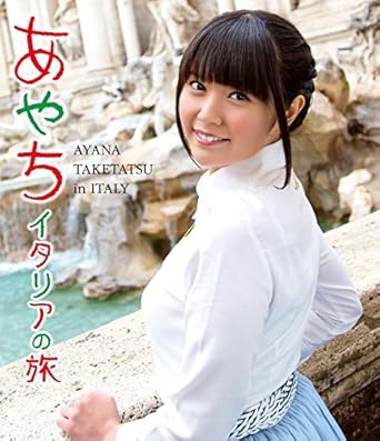 Amazon Com Ayana Taketatsu 3rd Image Blu Ray Japan Pcxp Movies Tv