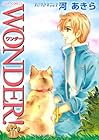 WONDER! 第11巻