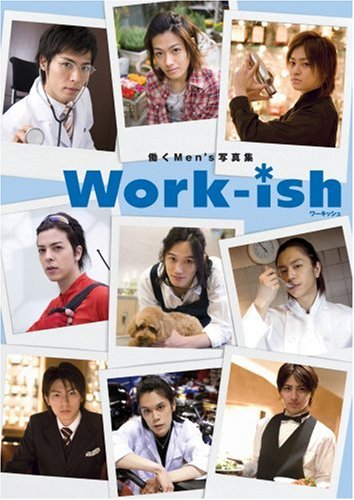Work‐ish―働くMen’s写真集