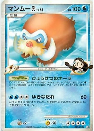 Amazon マンムーgllv 61 ポケモンカードゲーム Pt2 025 レア トレカ 通販