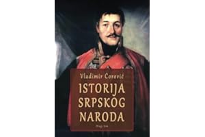 Istorija srpskog naroda: Od turskih osvajanja do Drugog svetskog rata