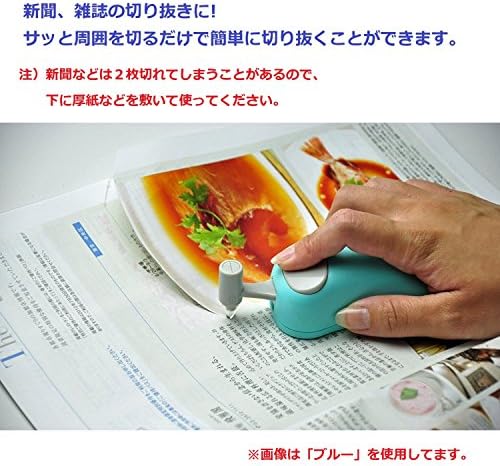 Amazon 長谷川刃物 Harac カッター マウス型 Line ブルー D Line Bu W12 D4 8 H3 5cm 文房具 オフィス用品 文房具 オフィス用品