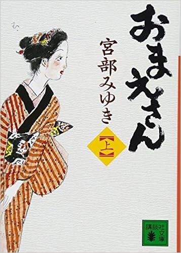 お前さん