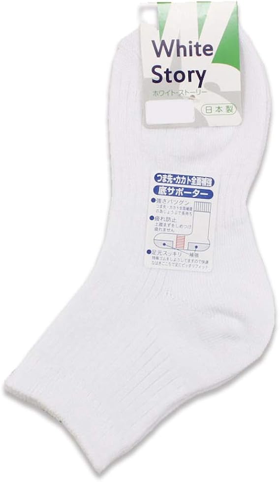 Amazon スクールソックス White Story ホワイトストーリー ハイカット丈ソックス リブ編み 靴下 19 21cm 22 24cm 25 27cm 靴下 レッグウェア 通販
