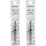 パイロット　万年筆用コンバーター40　2個セット　CON-40&times;2