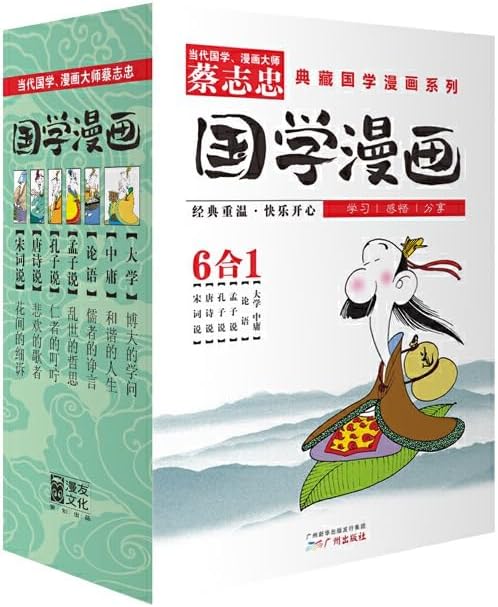 Amazon.com: 放射線生物学(改訂3版) (放射線技術学シリーズ