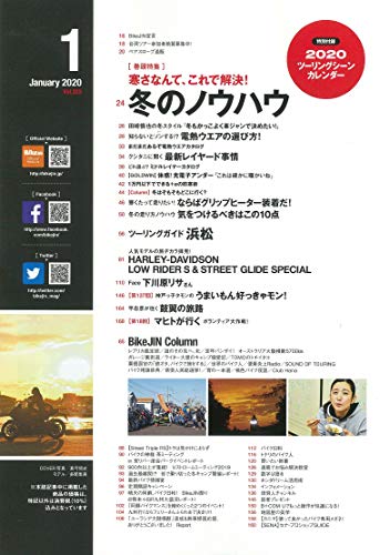 BikeJIN 2020年1月号 画像 C