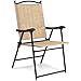 Best Choice Products, Beige Set of 2 Portable Folding Outdoor Mesh w/UV-Resistance