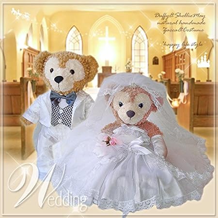 Amazon ダッフィー シェリーメイ Sサイズ43cm ウェルカムベア ウェルカムドールに ウエディングドレスとスーツのお得なペアセット 14f12 ルーピング ビーズコースター おもちゃ