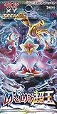 Pokemon XY BREAK Card Game Awakening of the Psychic King Booster Pack Japanese Ver XY10