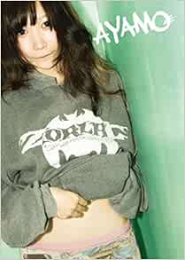 Ayamo Dear Streets Ayamo Amazon Com Books