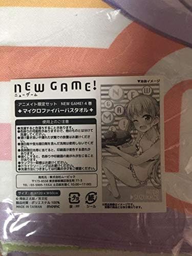 New Game 4巻 アニメイト限定有償特典 マイクロファイバーバスタオル アニメ 萌えグッズ 通販 Amazon