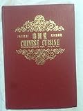 Chinese Cuisine Wei Chuans Cook Book by 