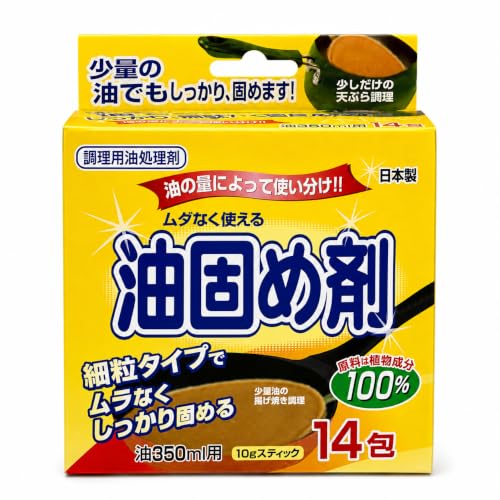 大日産業 ムダなく使える油固め剤 細粒タイプ 10g 14包 日本製 調理用油処理剤 天然植物成分 油350ml用