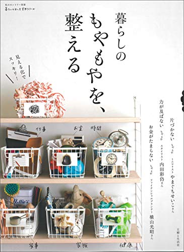 バックナンバー 表紙画像 2