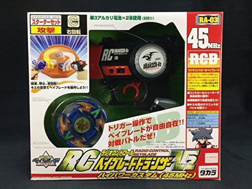 Amazon Co Jp Rcベイブレード Ra 03 ドランザーv2 ハイパワーカスタム 45mhz タカラ ホビー 通販 Amazon Co Jp Rcベイブレード Ra 03 ドランザーv2 ハイパワーカスタム 45mhz タカラ ホビー 通販