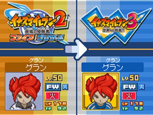 Inazuma Eleven 3 The Ogre English Game Id