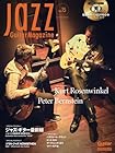 (CD付き) Jazz Guitar Magazine Vol.15(表紙:カート・ローゼンウィンケル&amp;ピーター・バーンスタイン)