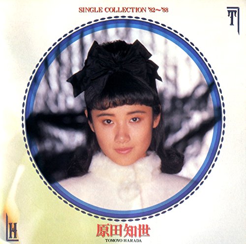Release “SINGLE COLLECTION '82~'88” by 原田知世 MusicBrainz