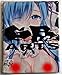 GB Arts Re:Zero Rem Emilia Peach Skin 150cm x 50cm PillowCase (Rem Grown-Up UNC)