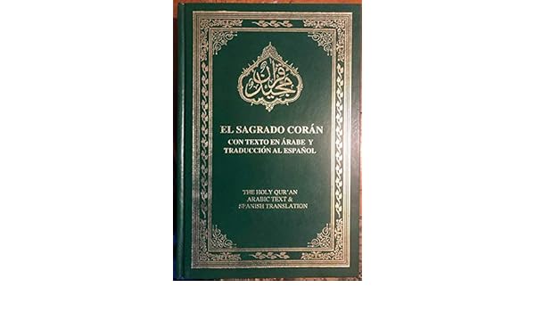 El Sagrado Coran Con Texto En Arabe Y Traduccion Al Espanol Hadhrat Mirza Tahir 9781853727931 Amazon Com Books