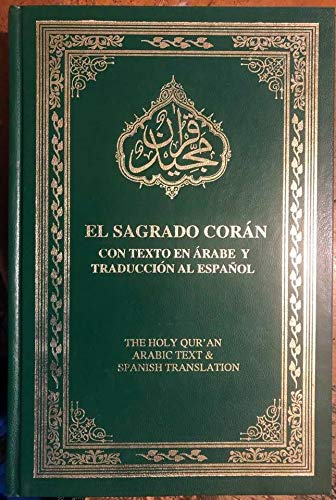 El Sagrado Coran Con Texto En Arabe Y Traduccion Al Espanol Hadhrat Mirza Tahir 9781853727931 Amazon Com Books