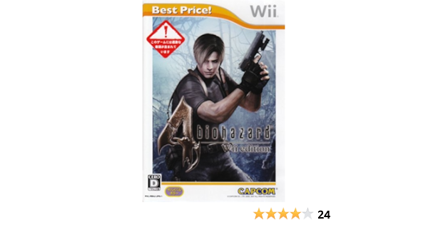 Amazon Com Biohazard 4 Wii Edition Best Price Japan Import Video Games