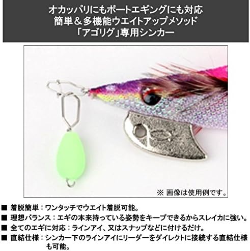ダイワ Daiwa アゴリグシンカーii 5g B008jik6l8 165円 激安通販ショッピング 超人気 専門店 人気海外一番 超美品再入荷品質至上 当店一番人気