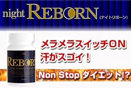 Amazon Night Reborn ナイトリボーン 36g 300mg 1粒 ノーブランド品 生活雑貨