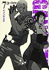 GANGSTA. 第7巻