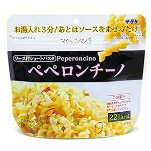 サタケ マジックパスタ ペペロンチーノ56.3ｇ×20食