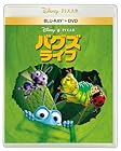 バグズ・ライフ ブルーレイ ＋ DVD セット