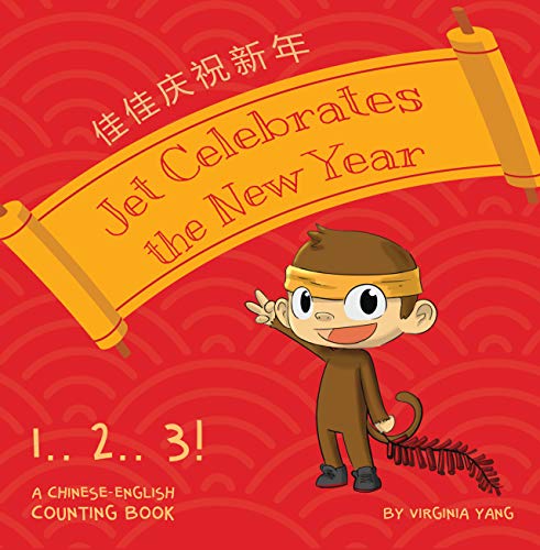 10 Best Chinese New Year Books for Kids - Best Deals for Kids
