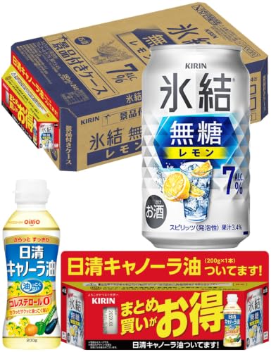 【日清キャノーラ油付き】 氷結無糖 レモン Alc.7% 350ml 24本 レモンサワー チューハイ 酎ハイ お酒 キリン [甘くない]【10月より氷結無糖の酒税が上がります】