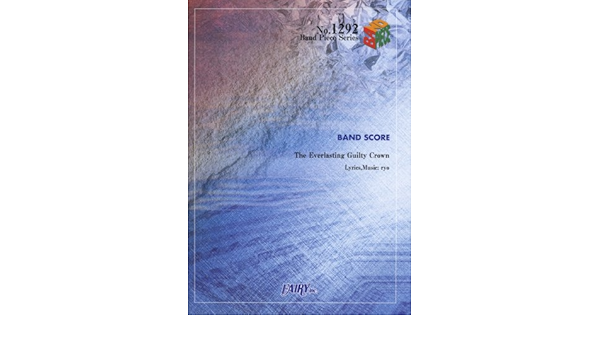 バンドピース1292 The Everlasting Guilty Crown By Egoist Amazon Com Books