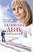 Татьянин день (Russian Edition)
