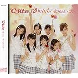 2mini ~生きるという力~ (通常盤)