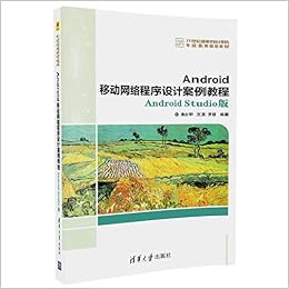 Android移动网络程序设计案例教程android Studio版 21世纪高等学校计算机专业实用规划教材 傅由甲王勇罗颂 9787302475484 Amazon Com Books