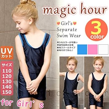Amazon Co Jp スクール水着 女子 女の子 女児 セパレート セット プール 小学校 定番 水着 子供 キッズ ジュニア タンキニ 無地 スイムウェア 110cm 1cm 130cm 140cm 150cm ブルー 130 スポーツ アウトドア