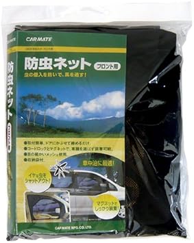 Amazon Co Jp カーメイト Carmate キャンプに 車中泊に 仮眠に 車の網戸 防虫ネット フロント用 ブラック 左右各1枚入 Lm32 車 バイク