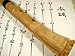 Shakuhachi Yuu Shakuhachi Flute Endorsed by Professional Players and Teachers Around the World! Purchase Includes Free Lesson with Shakuhachi Master Michael Chikuzen Gould