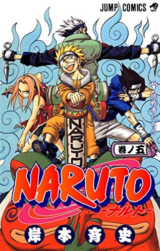 Naruto, Vol. 6: Masashi Kishimoto, Masashi Kishimoto