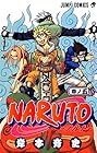 NARUTO -ナルト- 第5巻