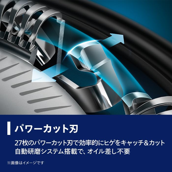 Philips Electric Shaver 5000 Series Electric Shaver, Men's (27 Blades, Rotary, Bath Shaving & Washable) S5445/03 Black (Amazon.co.jp Exclusive)