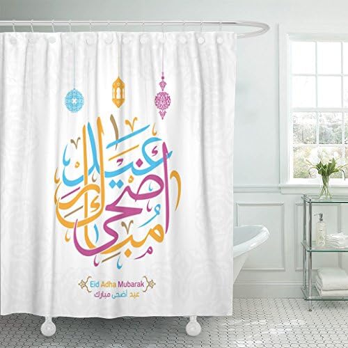 MAYTEC Shower Curtain Pink Greeting of Eid Adha Mubarak in Arabic Calligraphy 4 Haj Hajj Waterproof Polyester Fabric 72 x 72 inches Set with Hooks