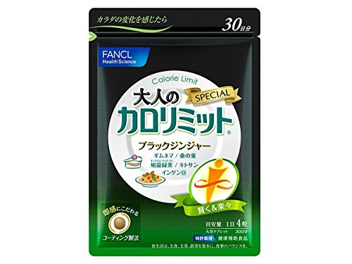 FANCL Calorie Limit for adult Supplement 120tbs 30Days
