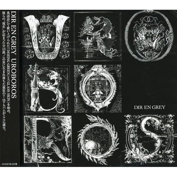 Dir En Grey: Dum Spiro Spero | Amazon.com.br